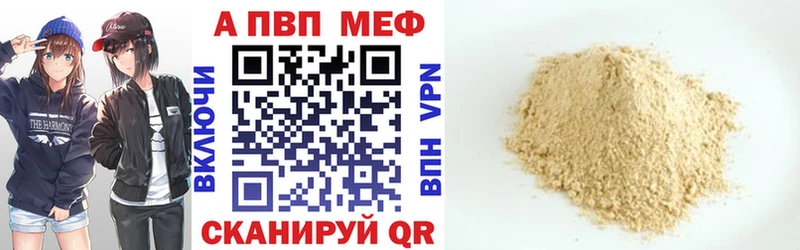 как найти закладки  Верхний Тагил  А ПВП кристаллы 