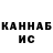 КЕТАМИН ketamine Dusty Grayish