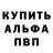 Amphetamine Розовый Stephanie Lockhart