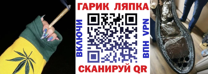 это Telegram  Верхний Тагил  Гашиш ice o lator 