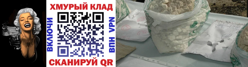 ГЕРОИН VHQ  Верхний Тагил 