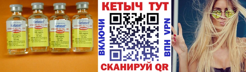 КЕТАМИН ketamine  Верхний Тагил 