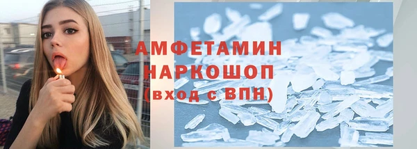 твердый Беломорск
