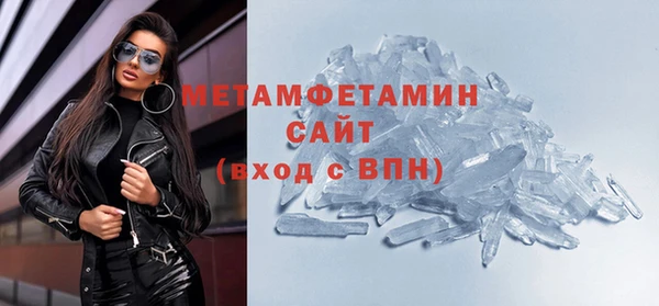 тгк Белоозёрский