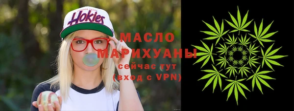 стафф Белокуриха