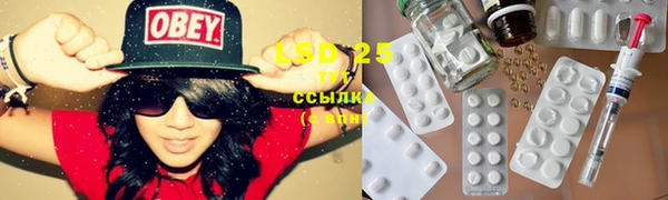 стафф Белокуриха