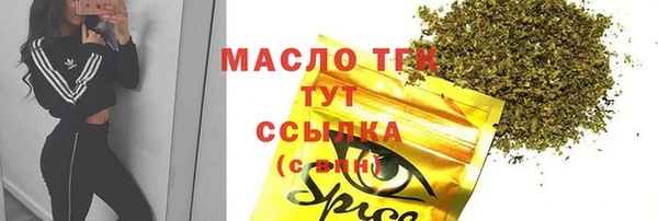 стафф Белокуриха