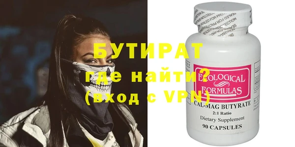 тгк Белоозёрский