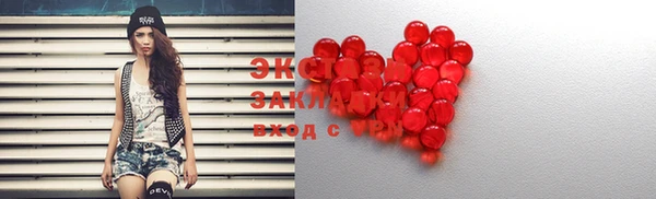 тгк Белоозёрский