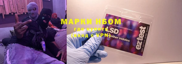 тгк Белоозёрский