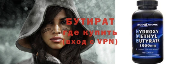 твердый Беломорск