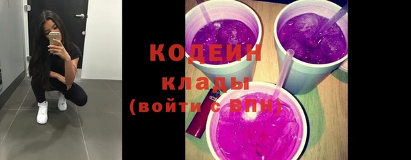 тгк Белоозёрский