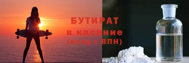 тгк Белоозёрский