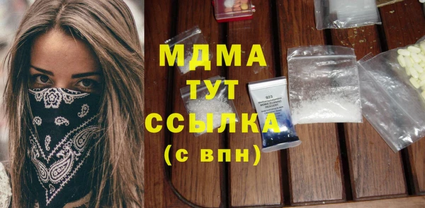 тгк Белоозёрский