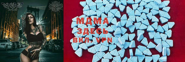 стафф Белокуриха