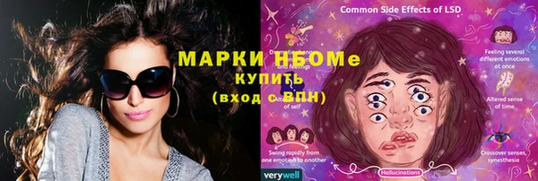 тгк Белоозёрский