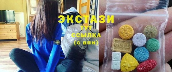 тгк Белоозёрский