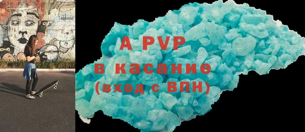 твердый Беломорск