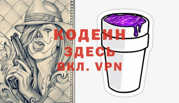 стафф Белокуриха