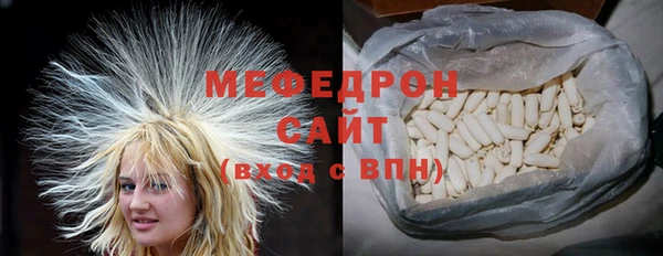 твердый Беломорск