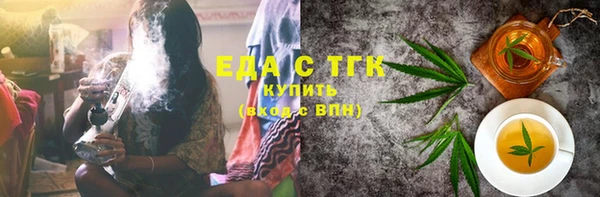 тгк Белоозёрский