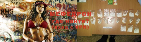 тгк Белоозёрский