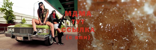 стафф Белокуриха