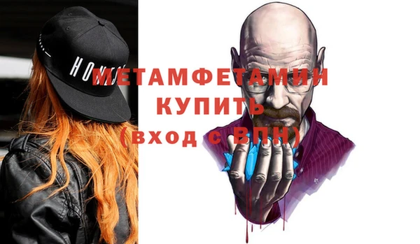 стафф Белокуриха