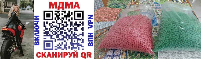MDMA crystal МЕГА маркетплейс Верхний Тагил