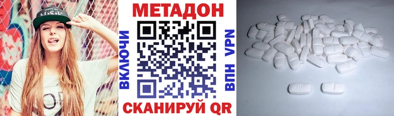 купить наркотик  площадка формула  mega ONION  Метадон VHQ  Верхний Тагил 